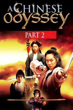 A Chinese Odyssey: Part 2 - Cinderella