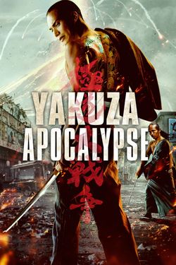 Yakuza Apocalypse