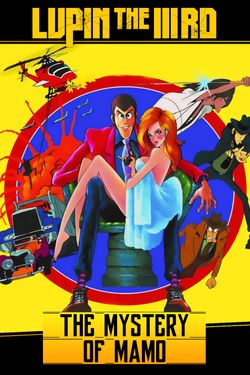 Lupin the 3rd: The Mystery of Mamo