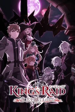 King's Raid: Successors of the Will