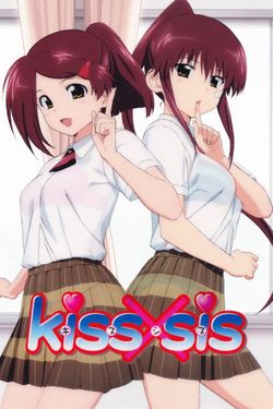 Kiss x sis