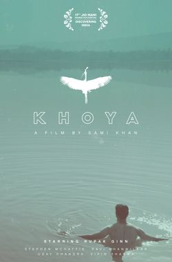 Khoya