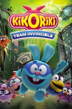 Kikoriki: Team Invincible