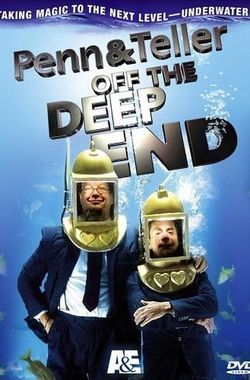 Penn & Teller: Off the Deep End