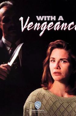 With a Vengeance