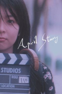 April Story