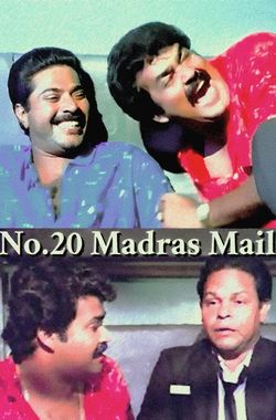 No: 20 Madras Mail