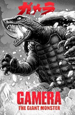 Gamera: The Giant Monster