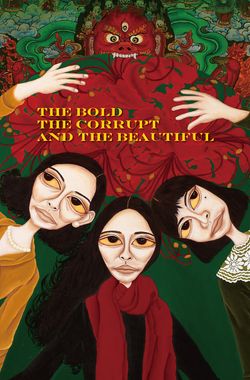 The Bold, the Corrupt, and the Beautiful