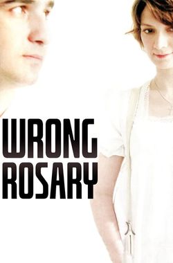 Wrong Rosary