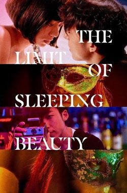 The Limit of Sleeping Beauty