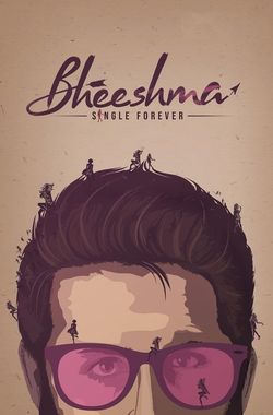 Bheeshma