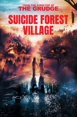 Suicide Forest Village