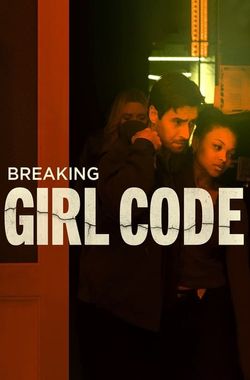 Breaking Girl Code