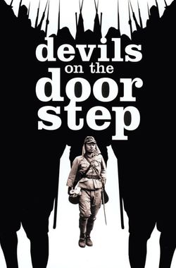 Devils on the Doorstep