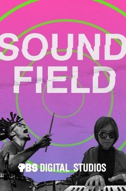 Sound Field