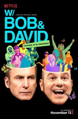 W/Bob and David