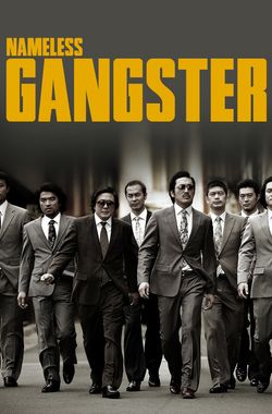 Nameless Gangster: Rules of the Time