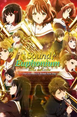 Sound! Euphonium the Movie - Our Promise: A Brand New Day