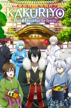 Kakuriyo: Bed & Breakfast for Spirits