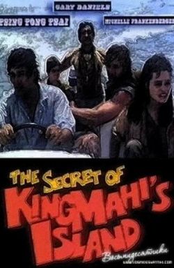 The Secret of King Mahi's Island