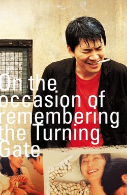 On the Occasion of Remembering the Turning Gate