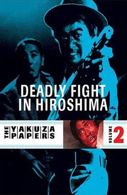 Hiroshima Death Match