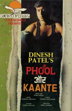 Phool Aur Kaante