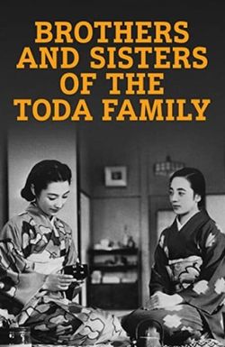 The Brothers and Sisters of the Toda Family