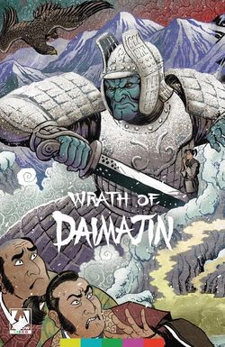 Wrath of Daimajin