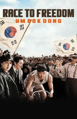 Race to Freedom: Um Bok Dong