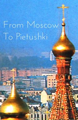 From Moscow to Pietushki: A Journey with Benedict Yerofeyev