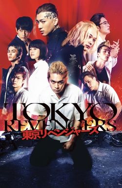 Tokyo Revengers