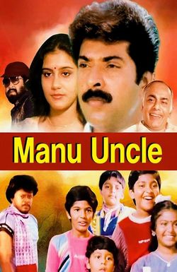Manu Uncle