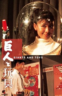 Giants and Toys