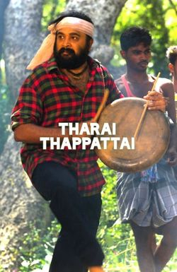 Tharai Thappattai