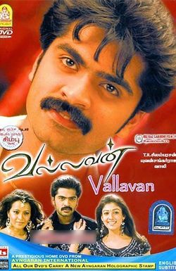 Vallavan