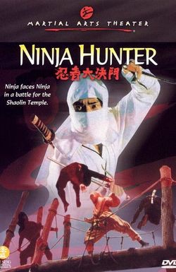 Wu Tang vs. Ninja