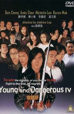 Young and Dangerous 1997