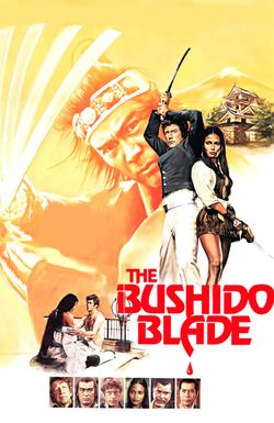 The Bushido Blade