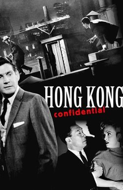 Hong Kong Confidential
