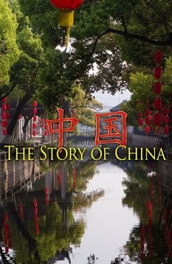 The Story of China
