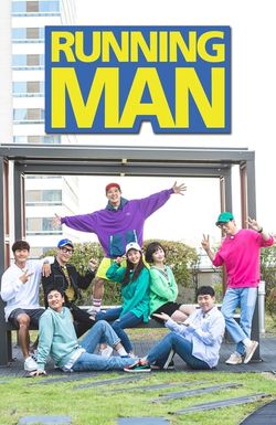 Running Man