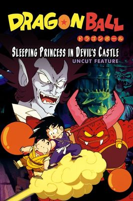 Dragon Ball: Sleeping Beauty in Devil Castle