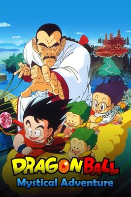 Dragon Ball: Makafushigi Dai Bôken