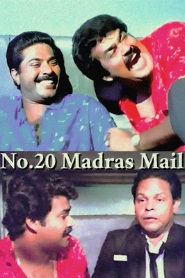 No: 20 Madras Mail