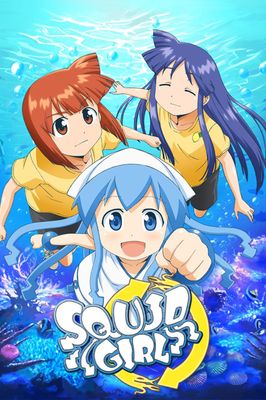 The Squid Girl: The Invader Comes from the Bottom of the Sea!