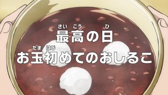 Episode 900 The Greatest Day of My Life! Otama and Her Sweet Red-bean Soup!