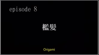 Episode 8 Orikami