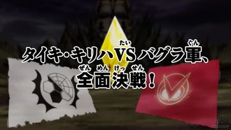 Episode 29 Taiki- Kiriha VS Bagura gun, zenmen kessen!